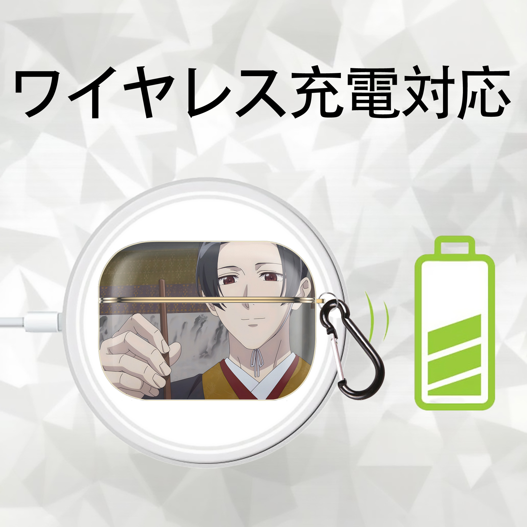薬屋のひとりごと The Apothecary Diaries 【AirPods Pro用】ハードシェル保護ケース｜耐衝撃・防指紋・カラビナ付き商品仕様