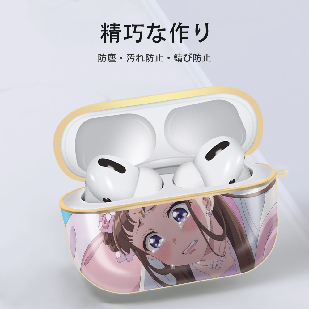 薬屋のひとりごと The Apothecary Diaries 【AirPods Pro用】ハードシェル保護ケース｜耐衝撃・防指紋・カラビナ付き商品仕様