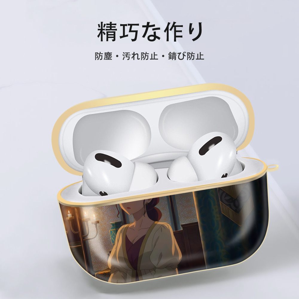 薬屋のひとりごと The Apothecary Diaries 【AirPods Pro用】ハードシェル保護ケース｜耐衝撃・防指紋・カラビナ付き商品仕様