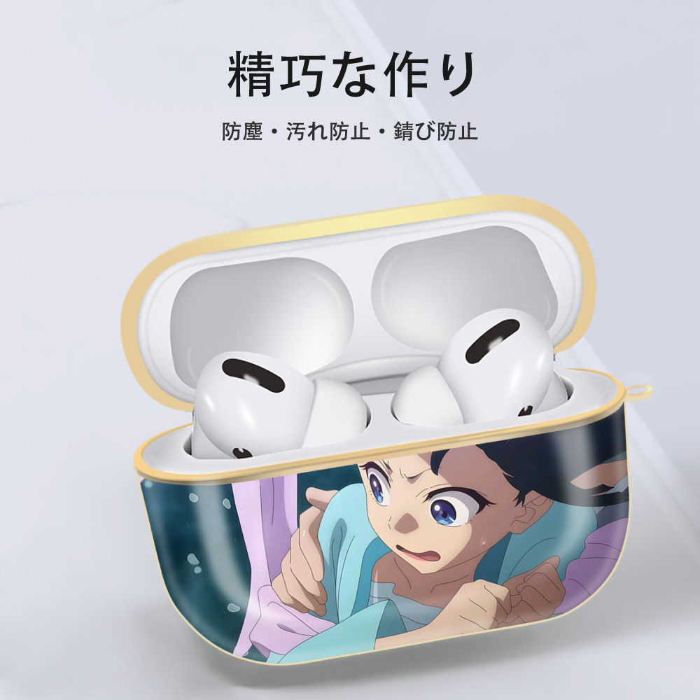 薬屋のひとりごと The Apothecary Diaries 【AirPods Pro用】ハードシェル保護ケース｜耐衝撃・防指紋・カラビナ付き商品仕様