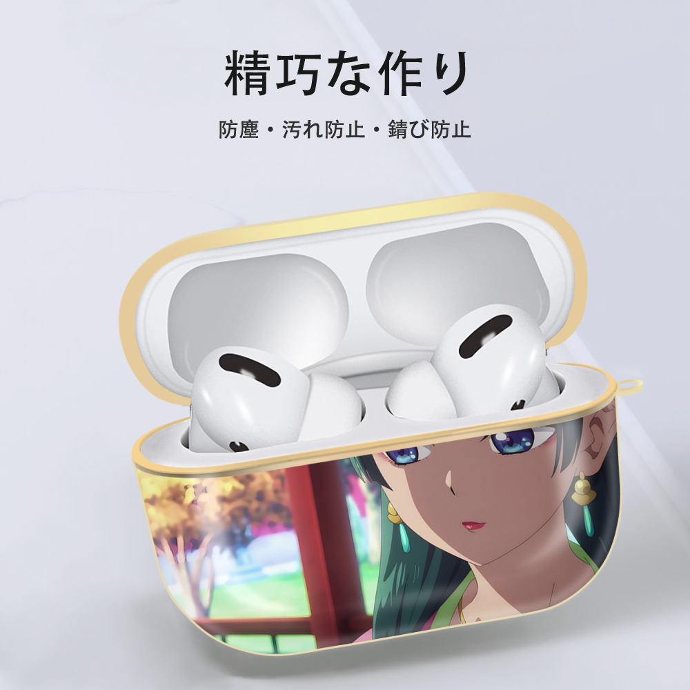 薬屋のひとりごと The Apothecary Diaries 【AirPods Pro用】ハードシェル保護ケース｜耐衝撃・防指紋・カラビナ付き商品仕様