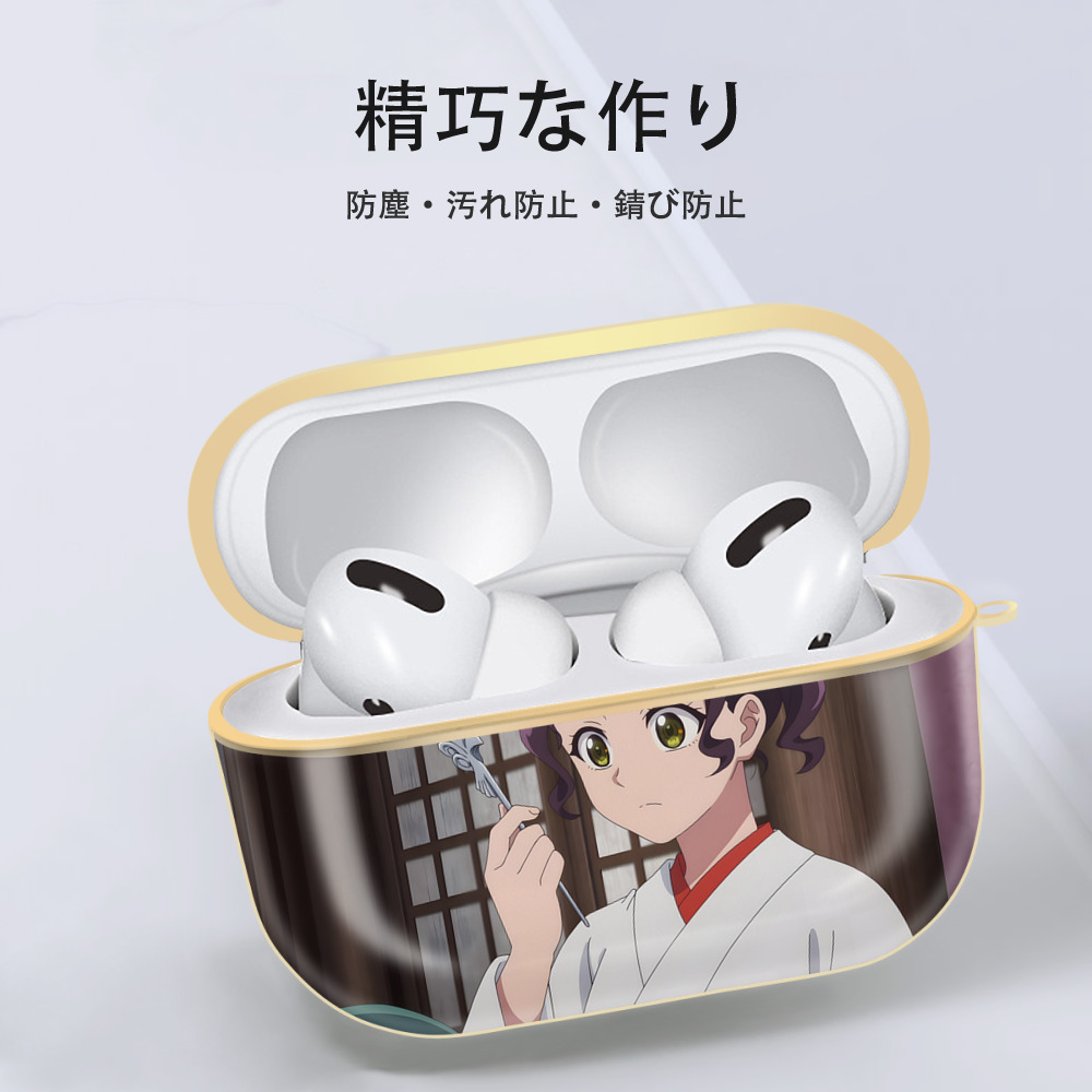 薬屋のひとりごと The Apothecary Diaries 【AirPods Pro用】ハードシェル保護ケース｜耐衝撃・防指紋・カラビナ付き商品仕様