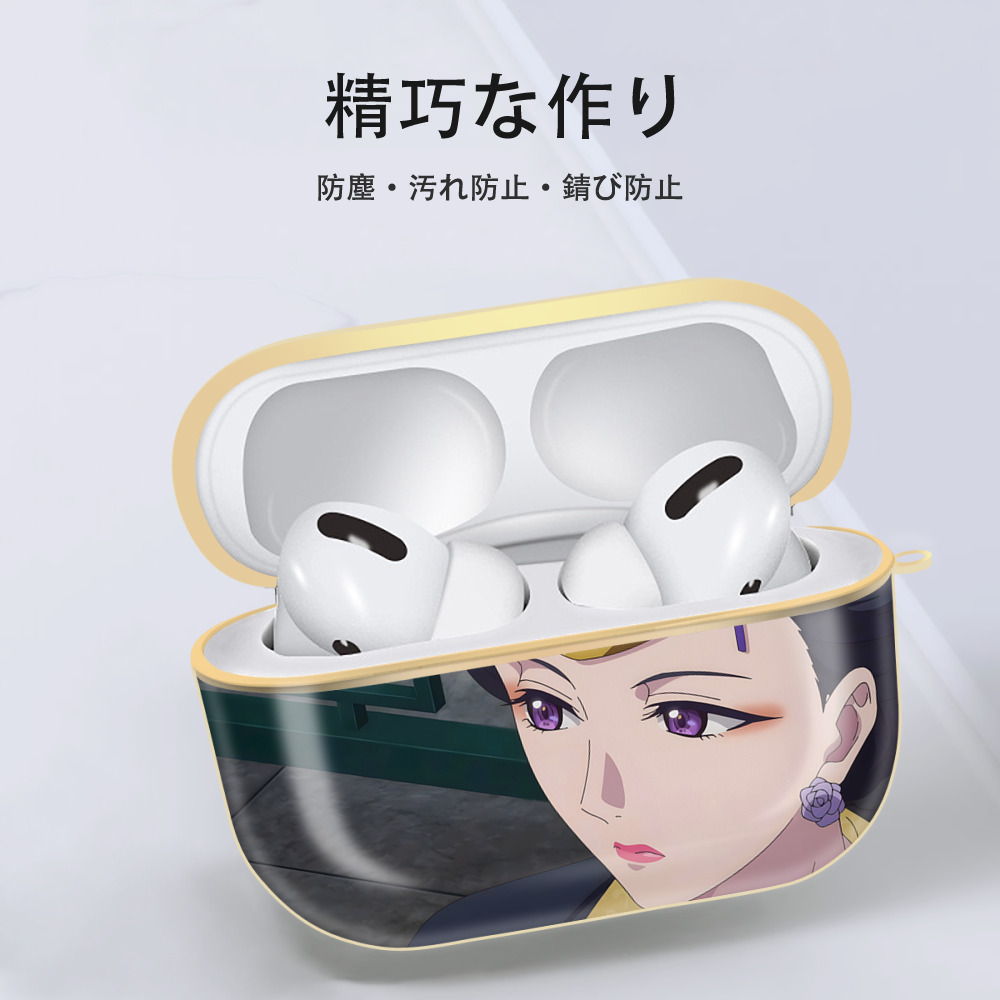 薬屋のひとりごと The Apothecary Diaries 【AirPods Pro用】ハードシェル保護ケース｜耐衝撃・防指紋・カラビナ付き商品仕様