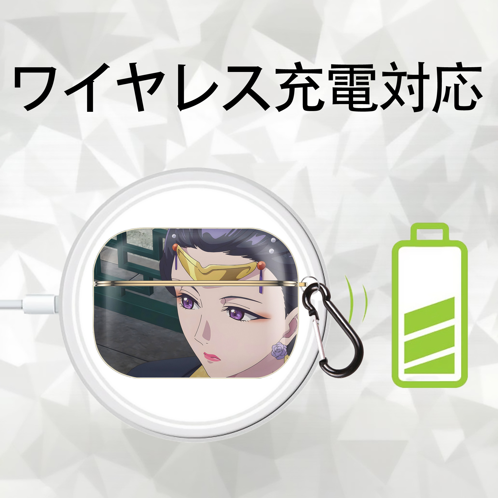 薬屋のひとりごと The Apothecary Diaries 【AirPods Pro用】ハードシェル保護ケース｜耐衝撃・防指紋・カラビナ付き商品仕様