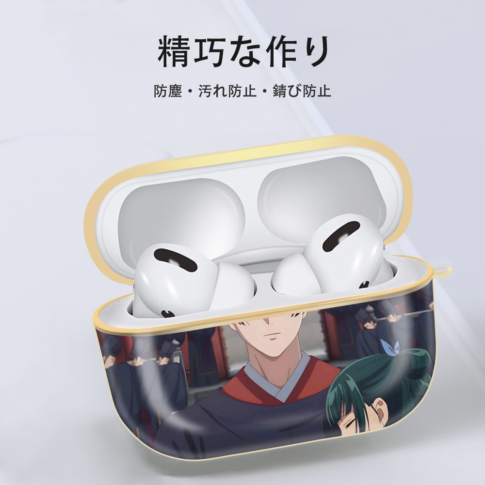 薬屋のひとりごと The Apothecary Diaries 【AirPods Pro用】ハードシェル保護ケース｜耐衝撃・防指紋・カラビナ付き商品仕様