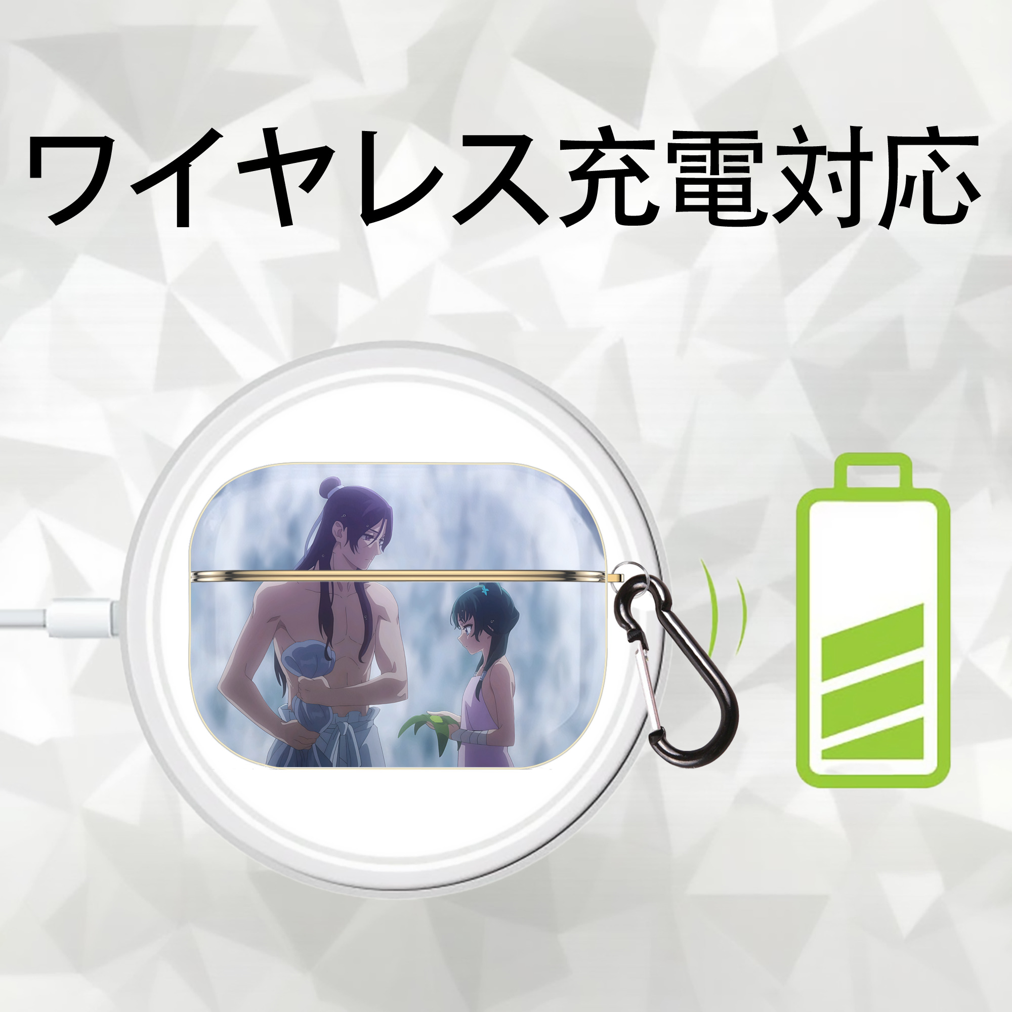 薬屋のひとりごと The Apothecary Diaries 【AirPods Pro用】ハードシェル保護ケース｜耐衝撃・防指紋・カラビナ付き商品仕様