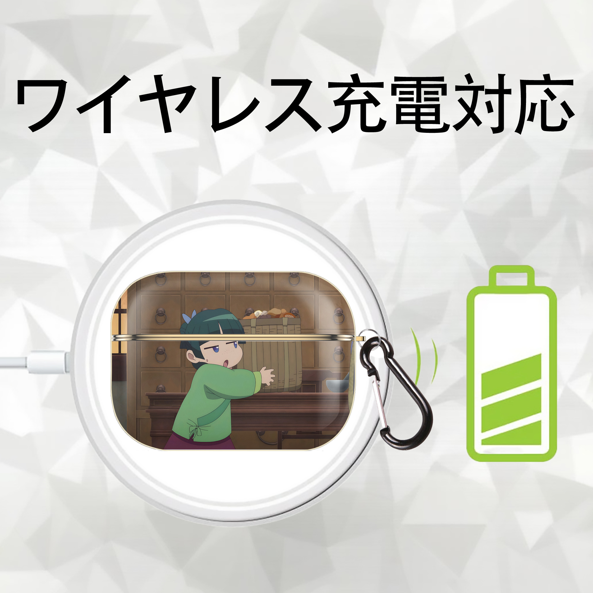 薬屋のひとりごと The Apothecary Diaries 【AirPods Pro用】ハードシェル保護ケース｜耐衝撃・防指紋・カラビナ付き商品仕様