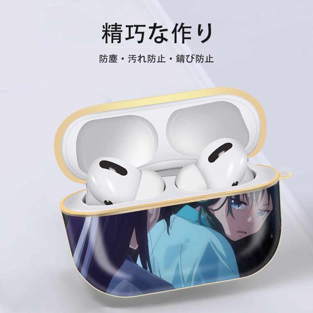 薬屋のひとりごと The Apothecary Diaries 【AirPods Pro用】ハードシェル保護ケース｜耐衝撃・防指紋・カラビナ付き商品仕様