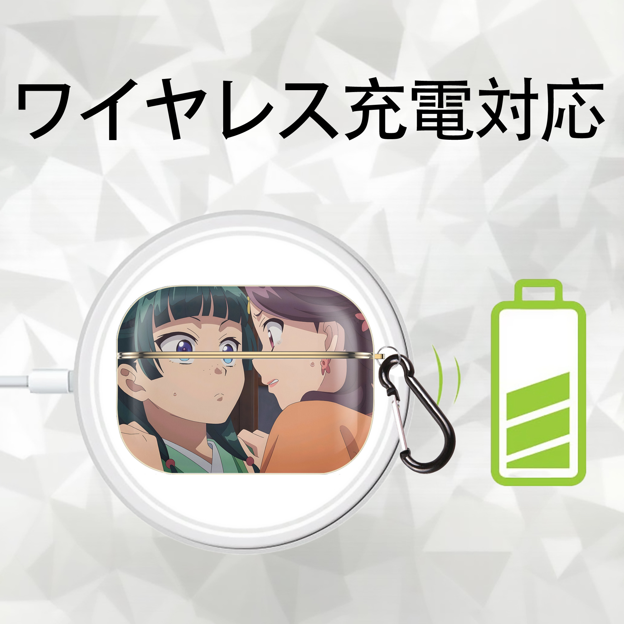 薬屋のひとりごと The Apothecary Diaries 【AirPods Pro用】ハードシェル保護ケース｜耐衝撃・防指紋・カラビナ付き商品仕様