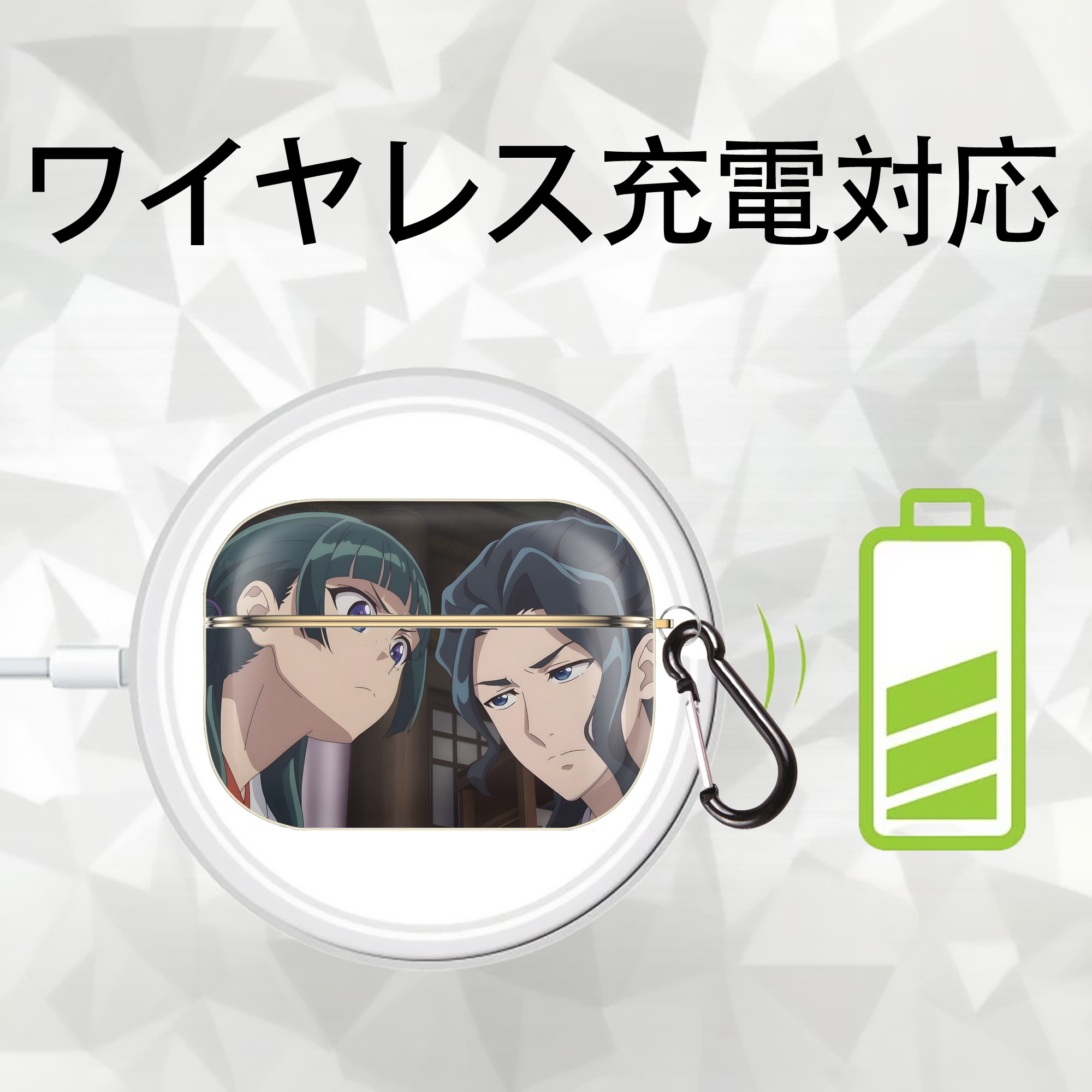 薬屋のひとりごと The Apothecary Diaries 【AirPods Pro用】ハードシェル保護ケース｜耐衝撃・防指紋・カラビナ付き商品仕様