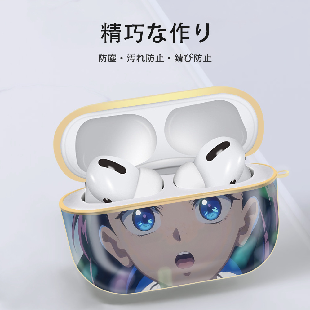 薬屋のひとりごと The Apothecary Diaries 【AirPods Pro用】ハードシェル保護ケース｜耐衝撃・防指紋・カラビナ付き商品仕様