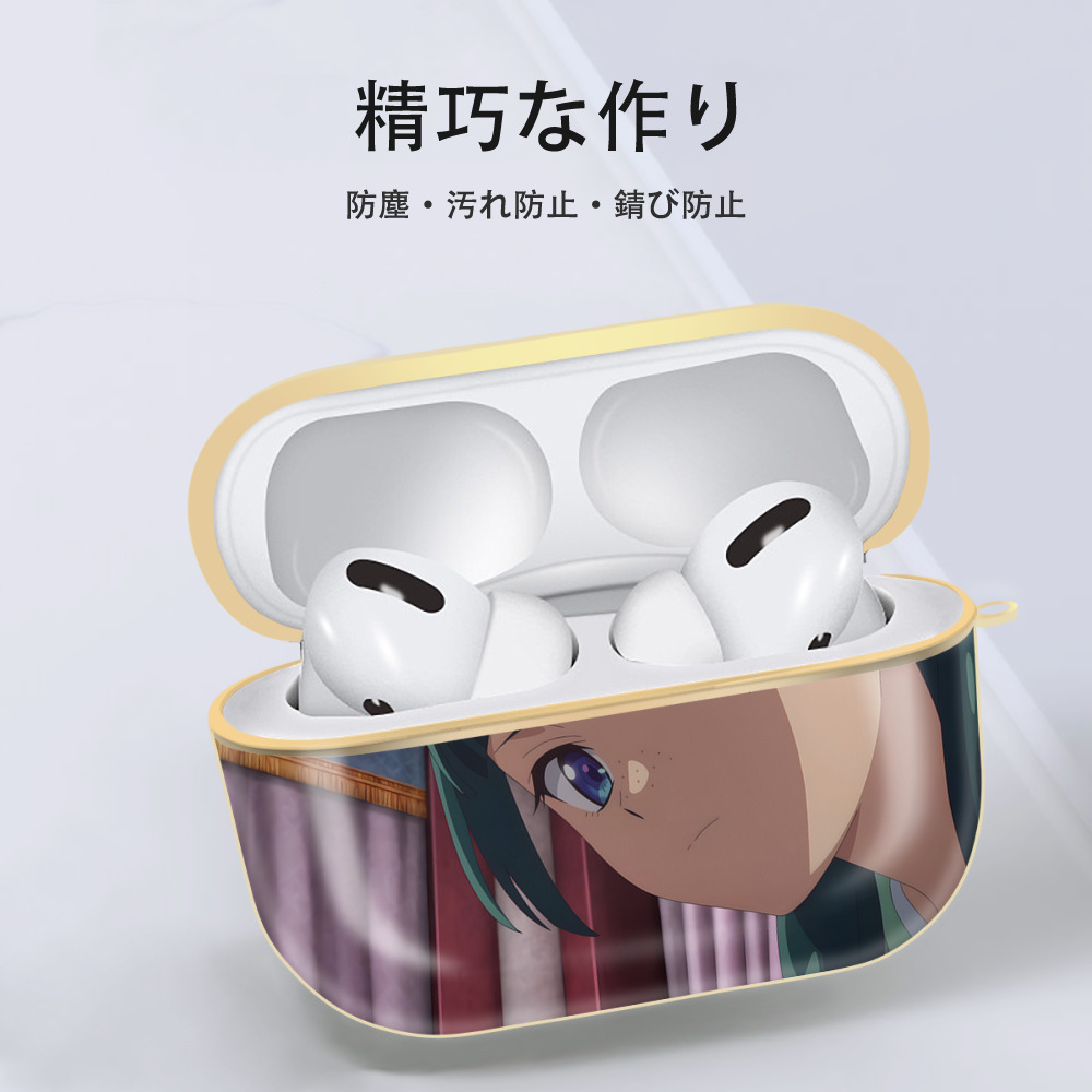 薬屋のひとりごと The Apothecary Diaries 【AirPods Pro用】ハードシェル保護ケース｜耐衝撃・防指紋・カラビナ付き商品仕様