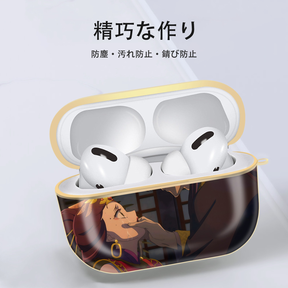 薬屋のひとりごと The Apothecary Diaries 【AirPods Pro用】ハードシェル保護ケース｜耐衝撃・防指紋・カラビナ付き商品仕様