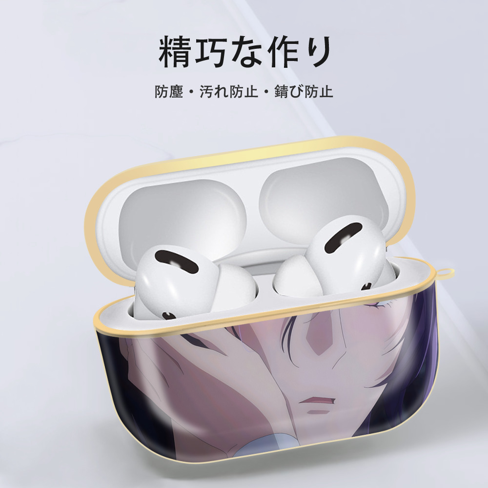 薬屋のひとりごと The Apothecary Diaries 【AirPods Pro用】ハードシェル保護ケース｜耐衝撃・防指紋・カラビナ付き商品仕様