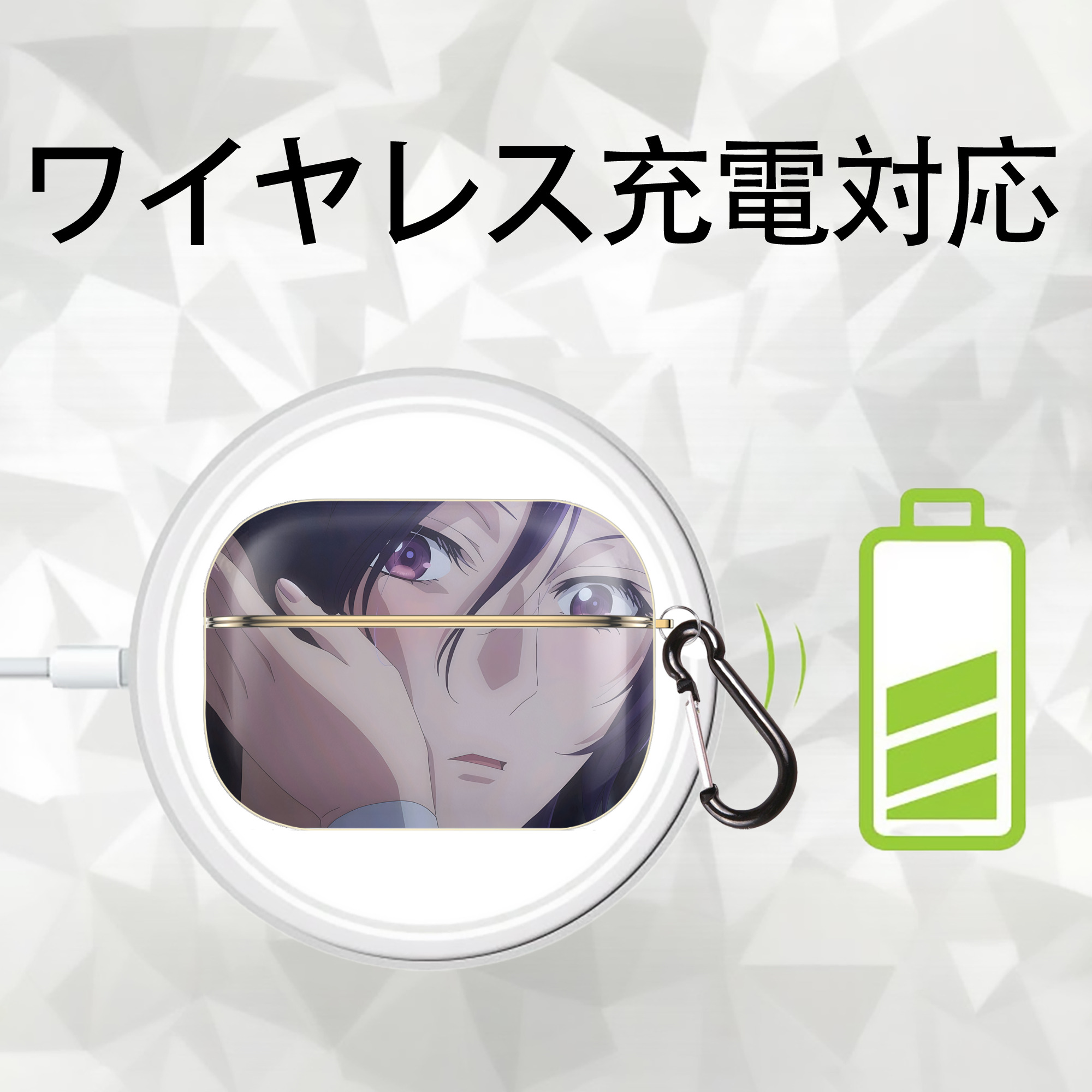 薬屋のひとりごと The Apothecary Diaries 【AirPods Pro用】ハードシェル保護ケース｜耐衝撃・防指紋・カラビナ付き商品仕様