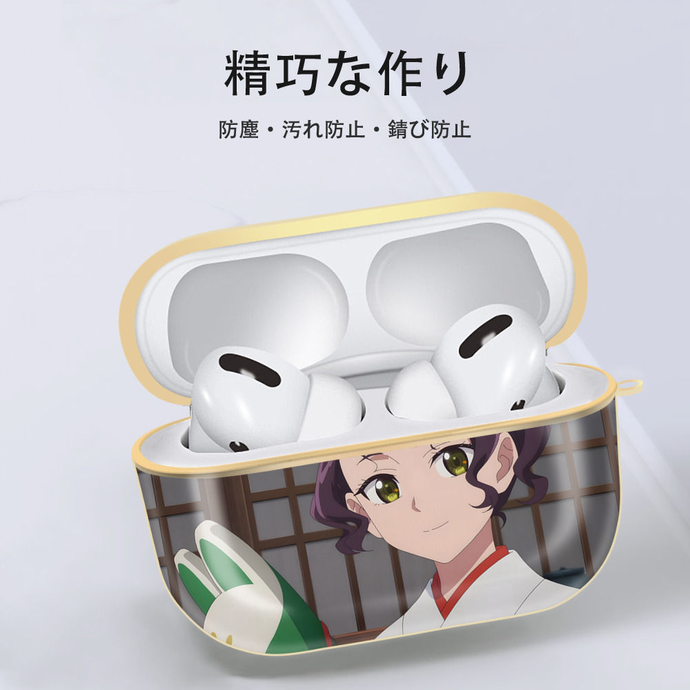 薬屋のひとりごと The Apothecary Diaries 【AirPods Pro用】ハードシェル保護ケース｜耐衝撃・防指紋・カラビナ付き商品仕様