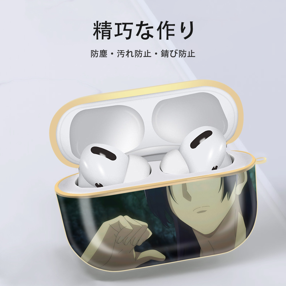 薬屋のひとりごと The Apothecary Diaries 【AirPods Pro用】ハードシェル保護ケース｜耐衝撃・防指紋・カラビナ付き商品仕様