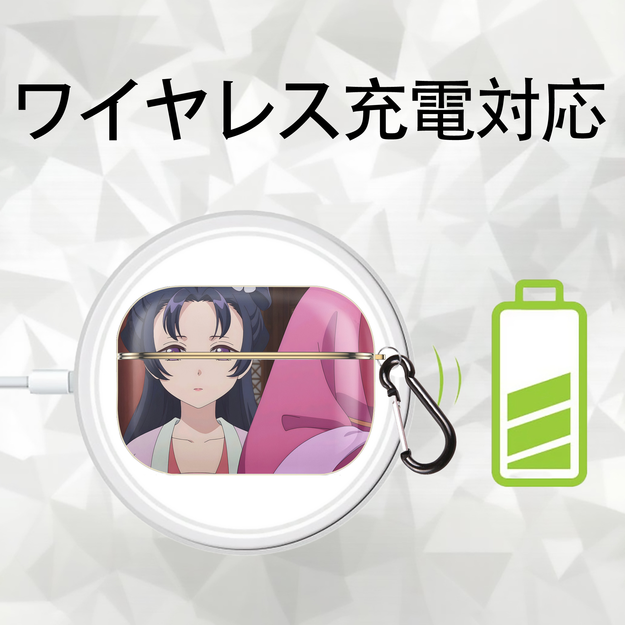 薬屋のひとりごと The Apothecary Diaries 【AirPods Pro用】ハードシェル保護ケース｜耐衝撃・防指紋・カラビナ付き商品仕様