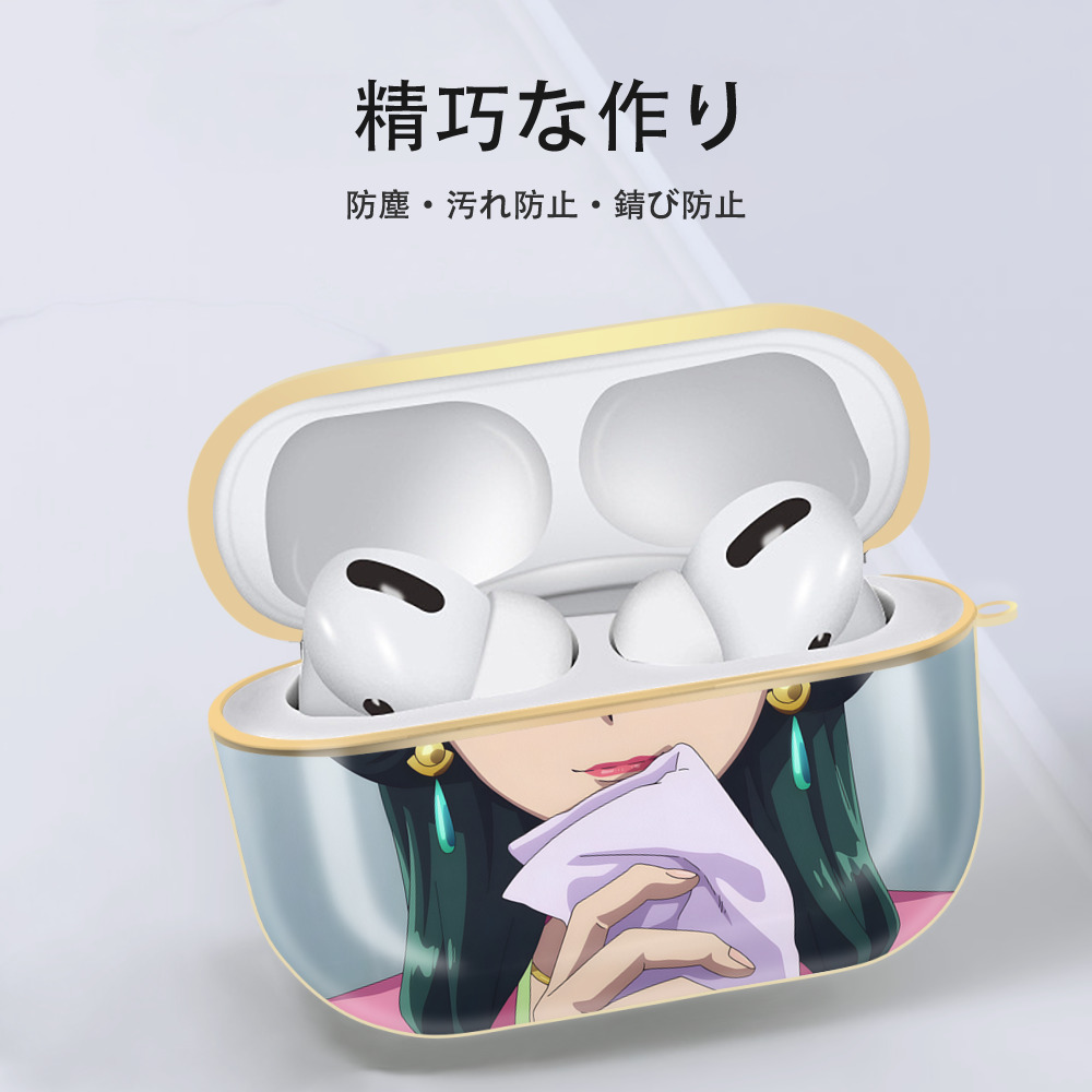 薬屋のひとりごと The Apothecary Diaries 【AirPods Pro用】ハードシェル保護ケース｜耐衝撃・防指紋・カラビナ付き商品仕様