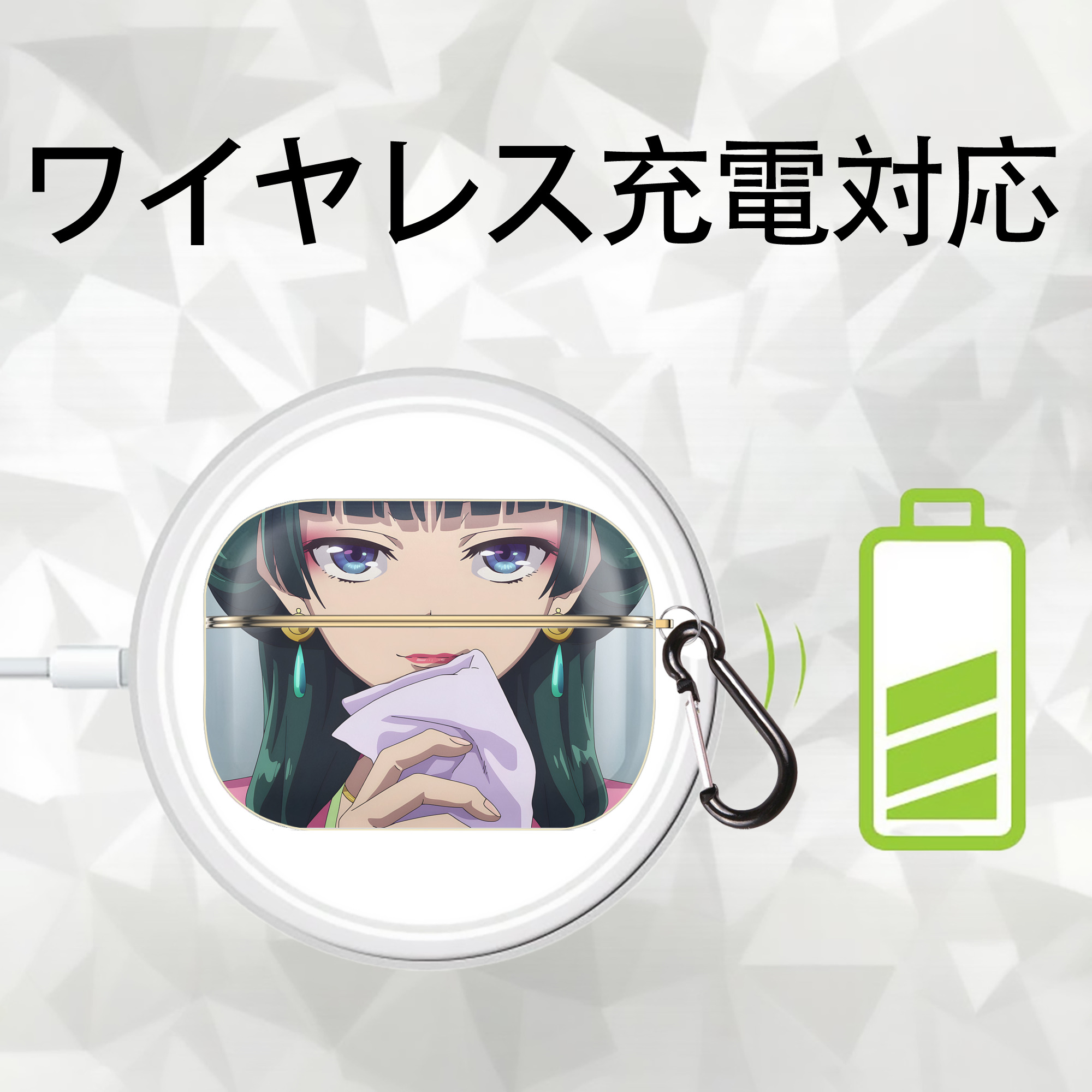 薬屋のひとりごと The Apothecary Diaries 【AirPods Pro用】ハードシェル保護ケース｜耐衝撃・防指紋・カラビナ付き商品仕様