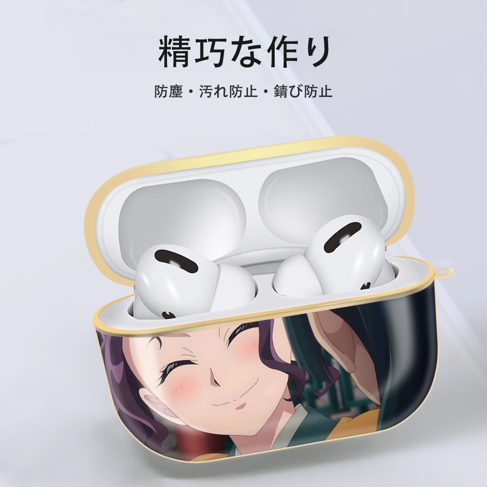 薬屋のひとりごと The Apothecary Diaries 【AirPods Pro用】ハードシェル保護ケース｜耐衝撃・防指紋・カラビナ付き商品仕様