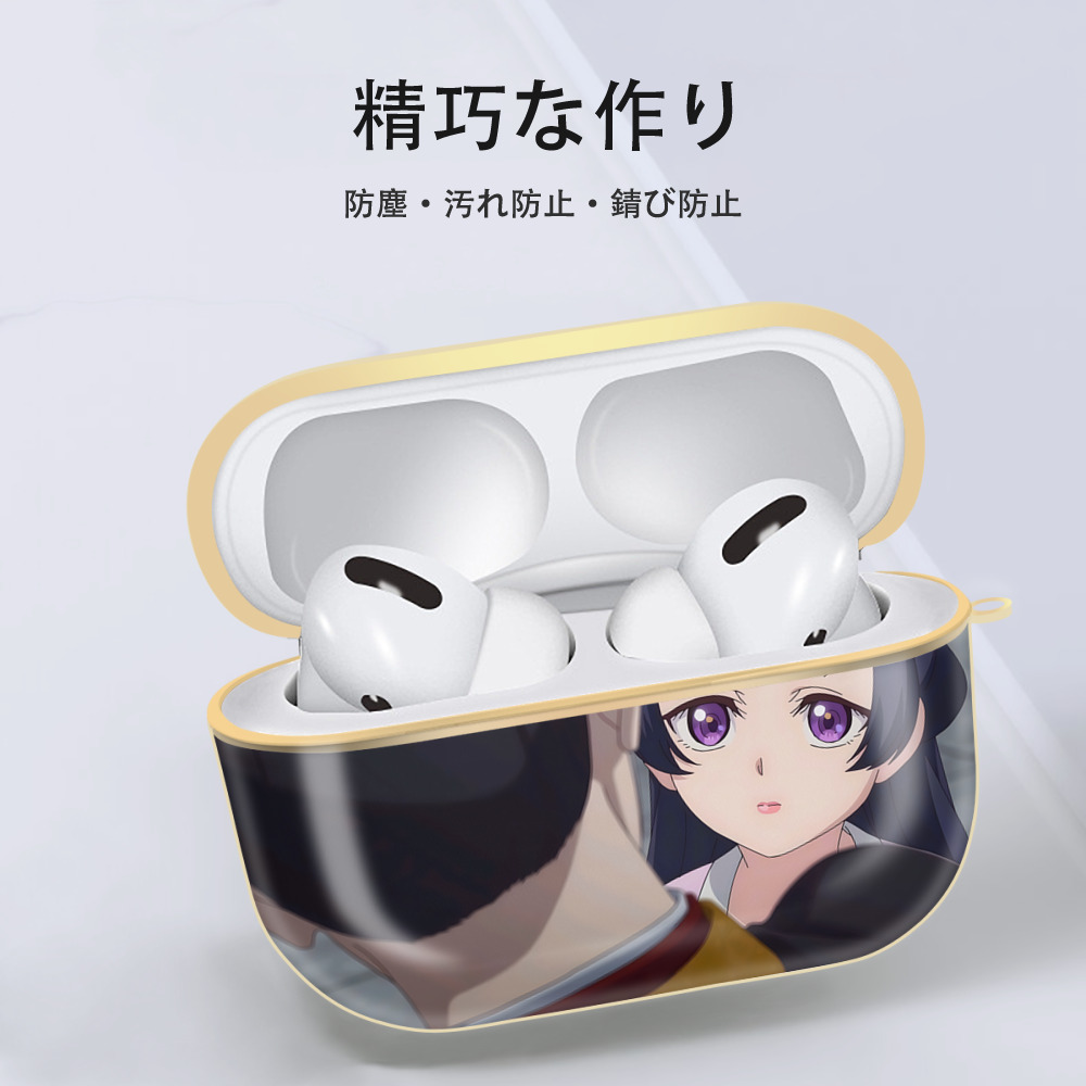 薬屋のひとりごと The Apothecary Diaries 【AirPods Pro用】ハードシェル保護ケース｜耐衝撃・防指紋・カラビナ付き商品仕様