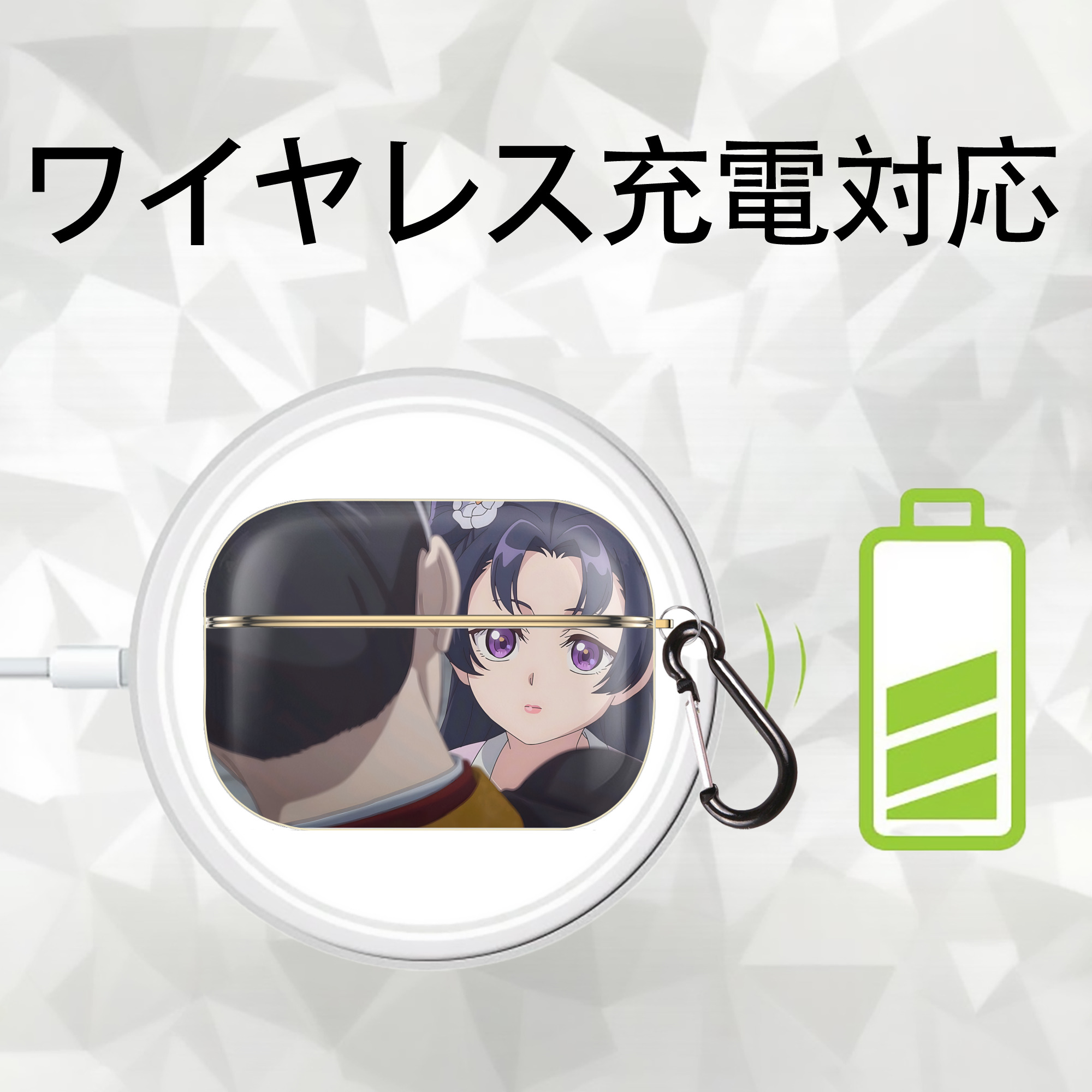 薬屋のひとりごと The Apothecary Diaries 【AirPods Pro用】ハードシェル保護ケース｜耐衝撃・防指紋・カラビナ付き商品仕様