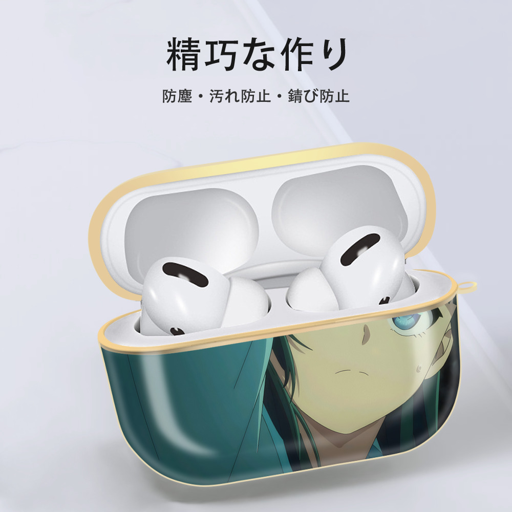 薬屋のひとりごと The Apothecary Diaries 【AirPods Pro用】ハードシェル保護ケース｜耐衝撃・防指紋・カラビナ付き商品仕様
