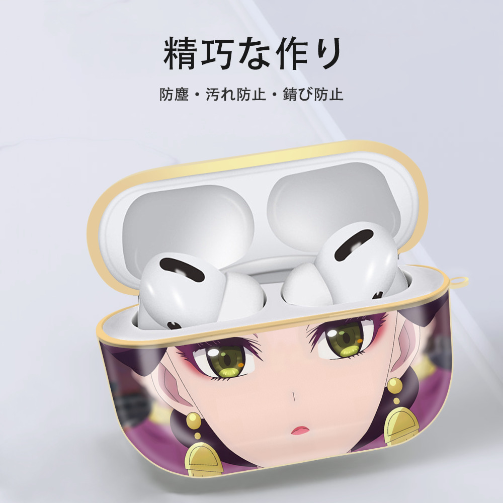 薬屋のひとりごと The Apothecary Diaries 【AirPods Pro用】ハードシェル保護ケース｜耐衝撃・防指紋・カラビナ付き商品仕様