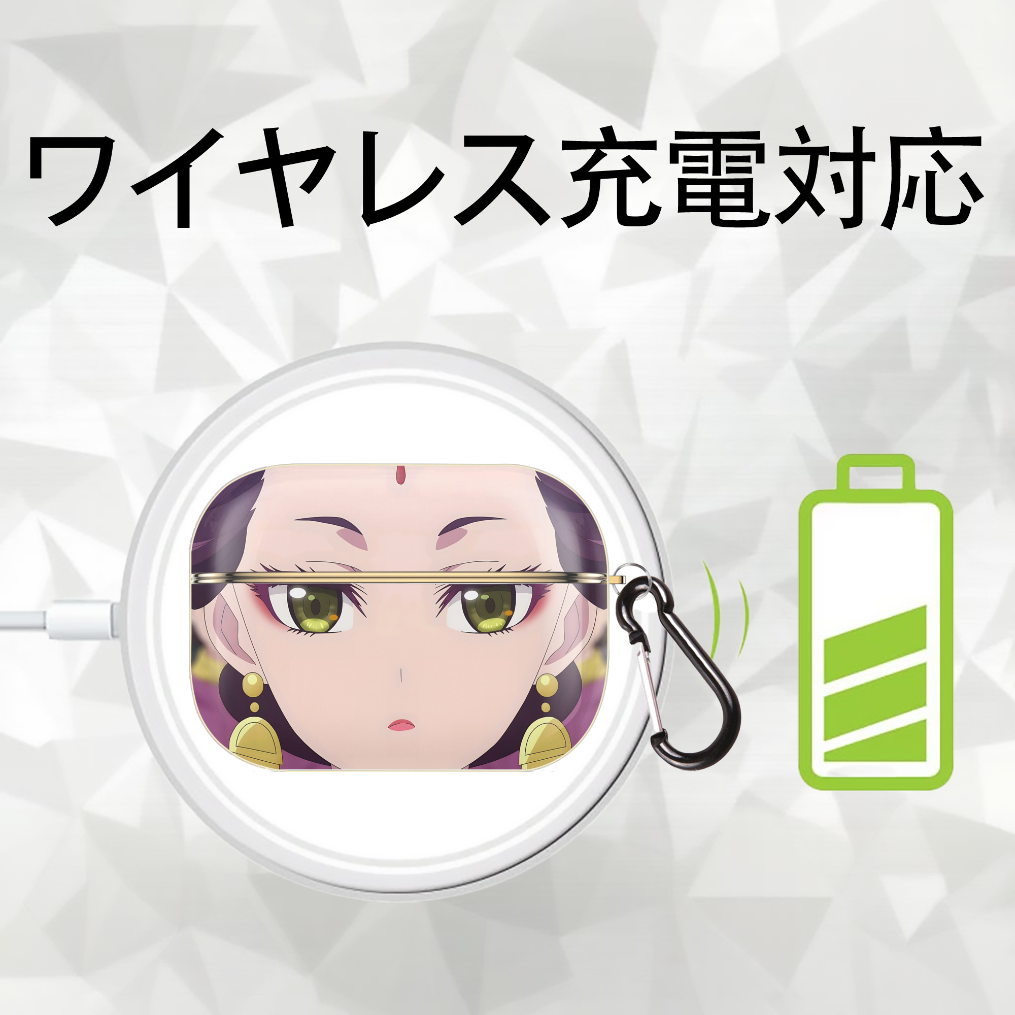 薬屋のひとりごと The Apothecary Diaries 【AirPods Pro用】ハードシェル保護ケース｜耐衝撃・防指紋・カラビナ付き商品仕様