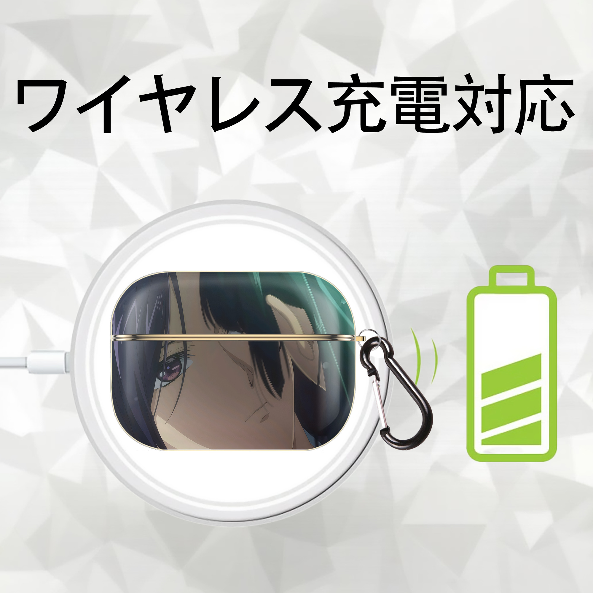 薬屋のひとりごと The Apothecary Diaries 【AirPods Pro用】ハードシェル保護ケース｜耐衝撃・防指紋・カラビナ付き商品仕様