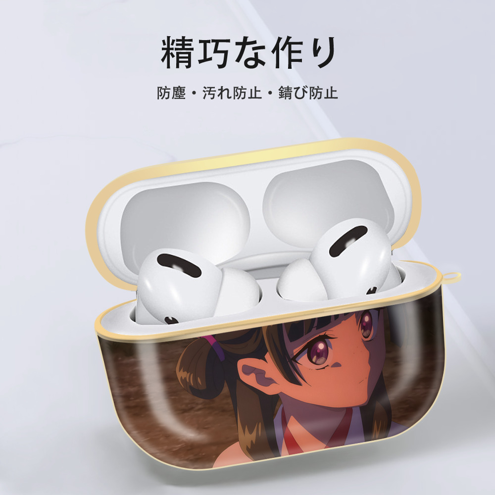 薬屋のひとりごと The Apothecary Diaries 【AirPods Pro用】ハードシェル保護ケース｜耐衝撃・防指紋・カラビナ付き商品仕様