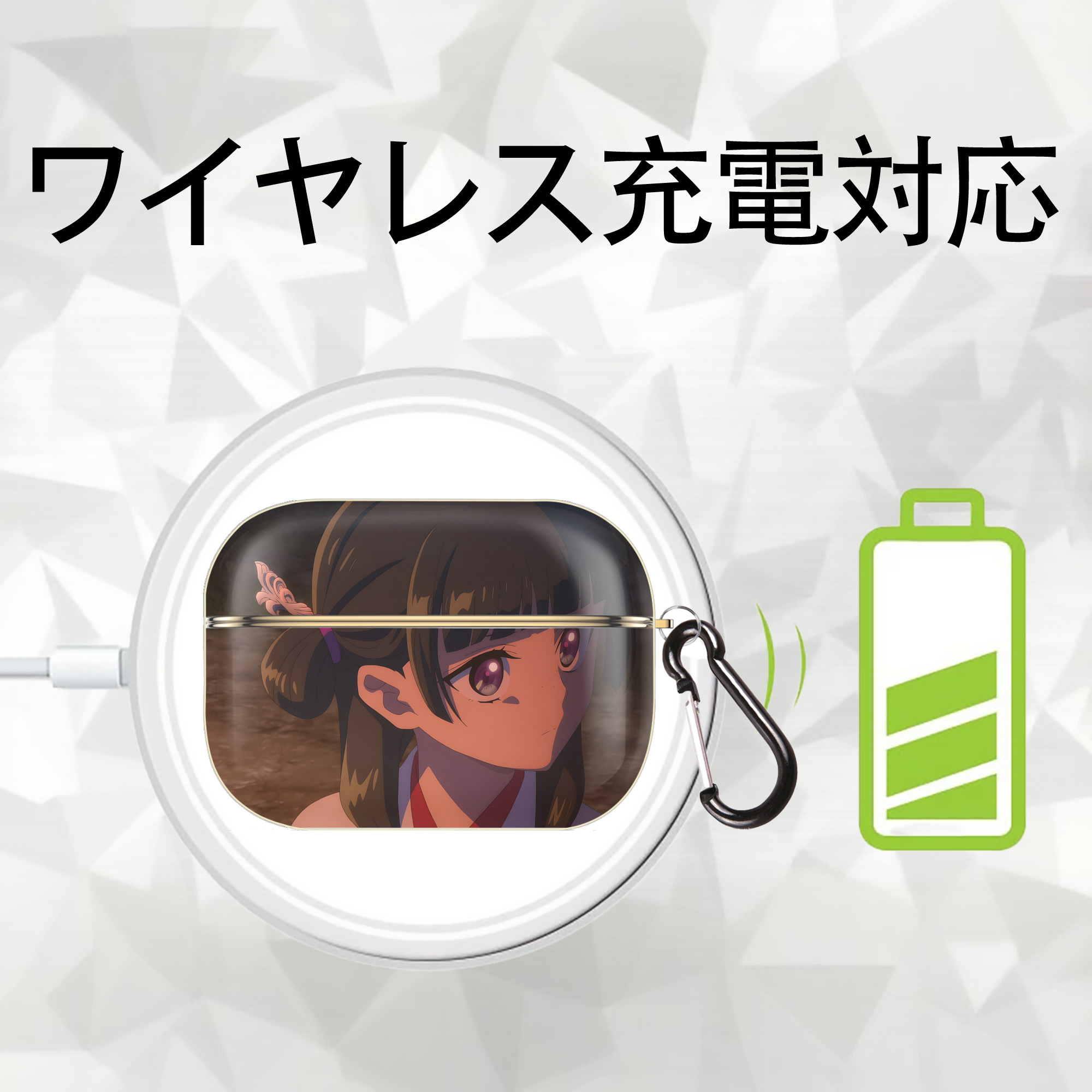 薬屋のひとりごと The Apothecary Diaries 【AirPods Pro用】ハードシェル保護ケース｜耐衝撃・防指紋・カラビナ付き商品仕様