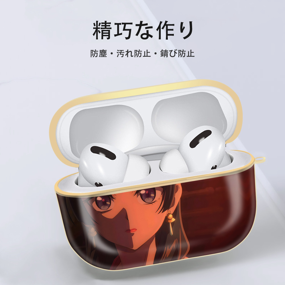薬屋のひとりごと The Apothecary Diaries 【AirPods Pro用】ハードシェル保護ケース｜耐衝撃・防指紋・カラビナ付き商品仕様