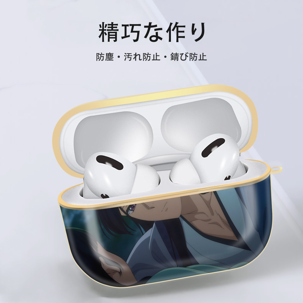 薬屋のひとりごと The Apothecary Diaries 【AirPods Pro用】ハードシェル保護ケース｜耐衝撃・防指紋・カラビナ付き商品仕様