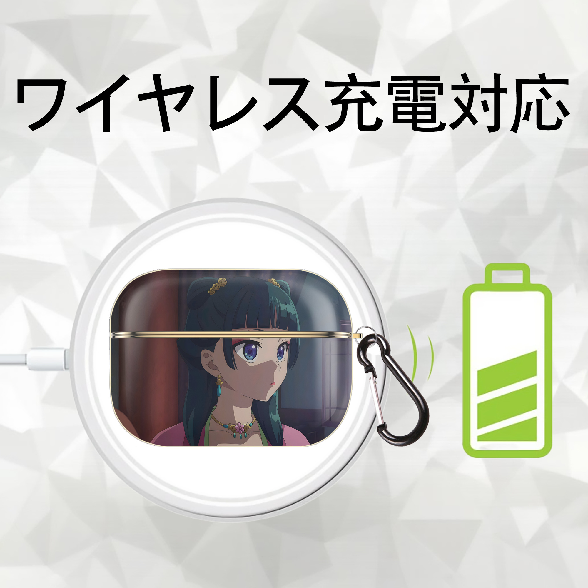薬屋のひとりごと The Apothecary Diaries 【AirPods Pro用】ハードシェル保護ケース｜耐衝撃・防指紋・カラビナ付き商品仕様