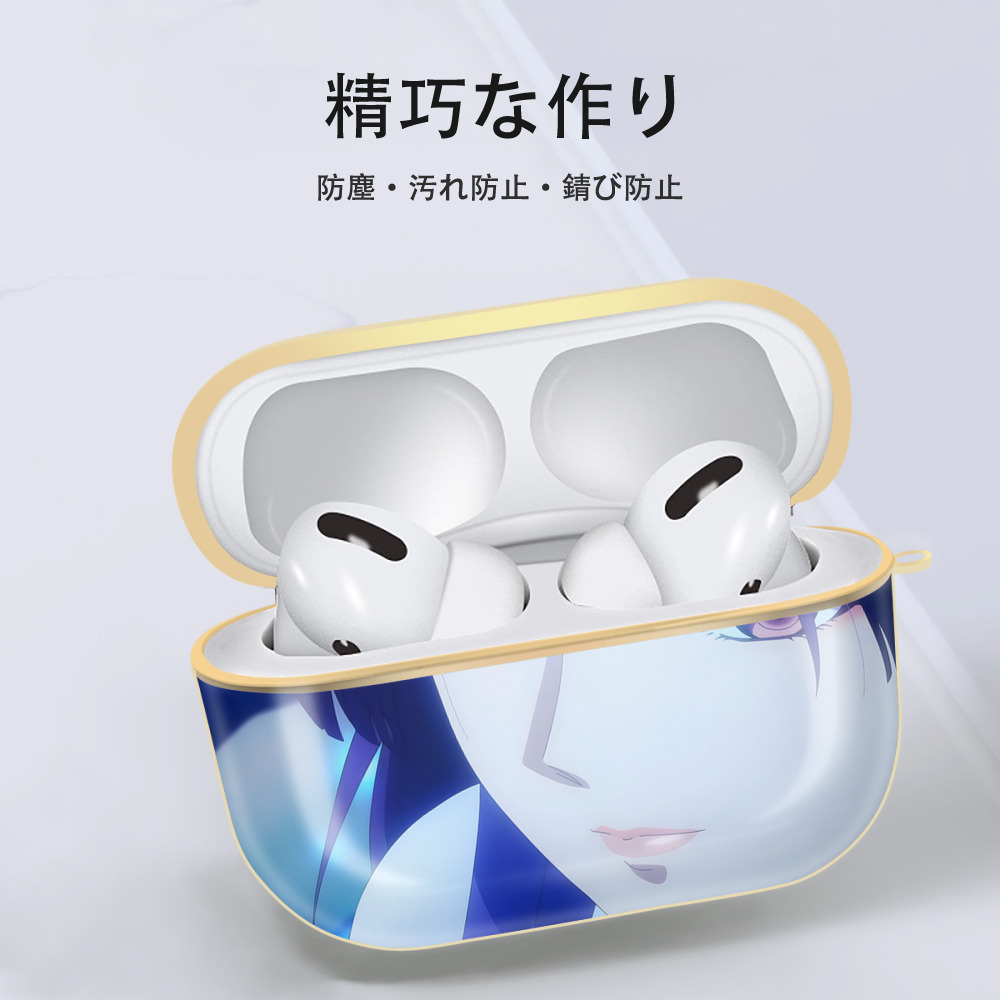 薬屋のひとりごと The Apothecary Diaries 【AirPods Pro用】ハードシェル保護ケース｜耐衝撃・防指紋・カラビナ付き商品仕様