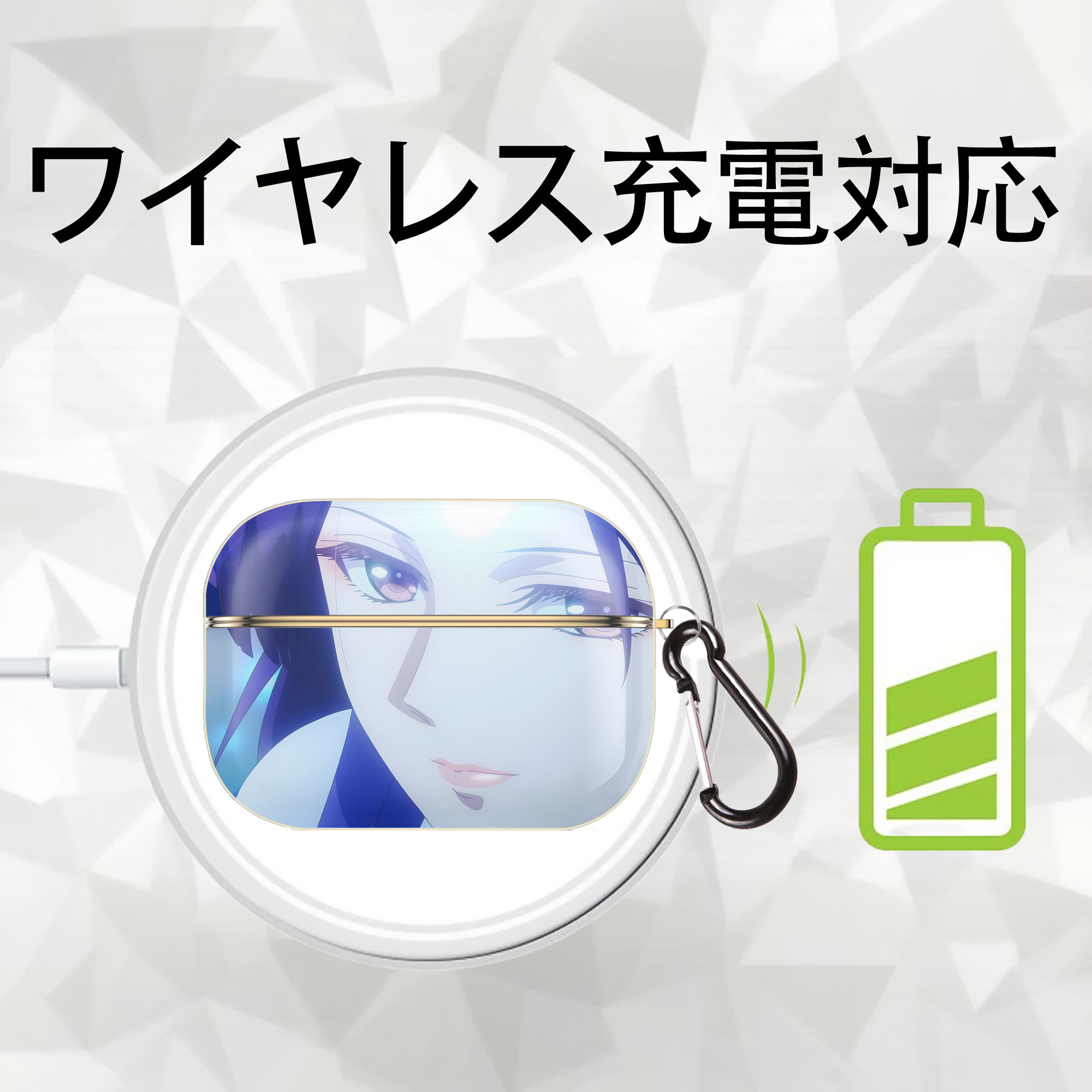 薬屋のひとりごと The Apothecary Diaries 【AirPods Pro用】ハードシェル保護ケース｜耐衝撃・防指紋・カラビナ付き商品仕様
