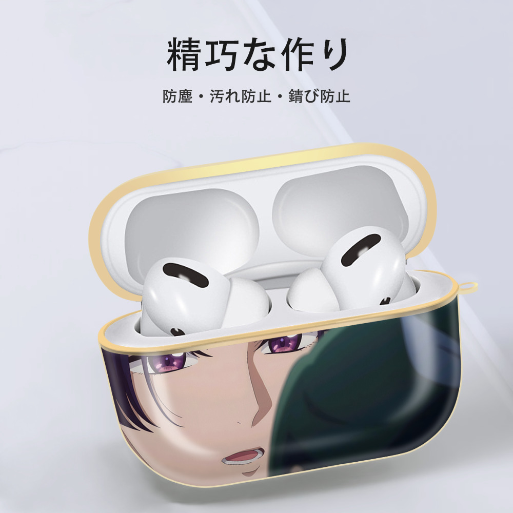 薬屋のひとりごと The Apothecary Diaries 【AirPods Pro用】ハードシェル保護ケース｜耐衝撃・防指紋・カラビナ付き商品仕様