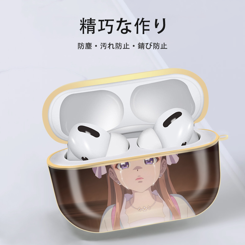 薬屋のひとりごと The Apothecary Diaries 【AirPods Pro用】ハードシェル保護ケース｜耐衝撃・防指紋・カラビナ付き商品仕様