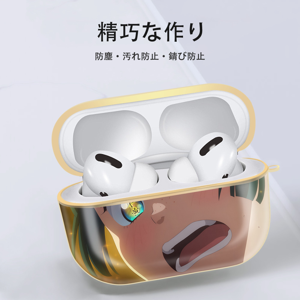 薬屋のひとりごと The Apothecary Diaries 【AirPods Pro用】ハードシェル保護ケース｜耐衝撃・防指紋・カラビナ付き商品仕様