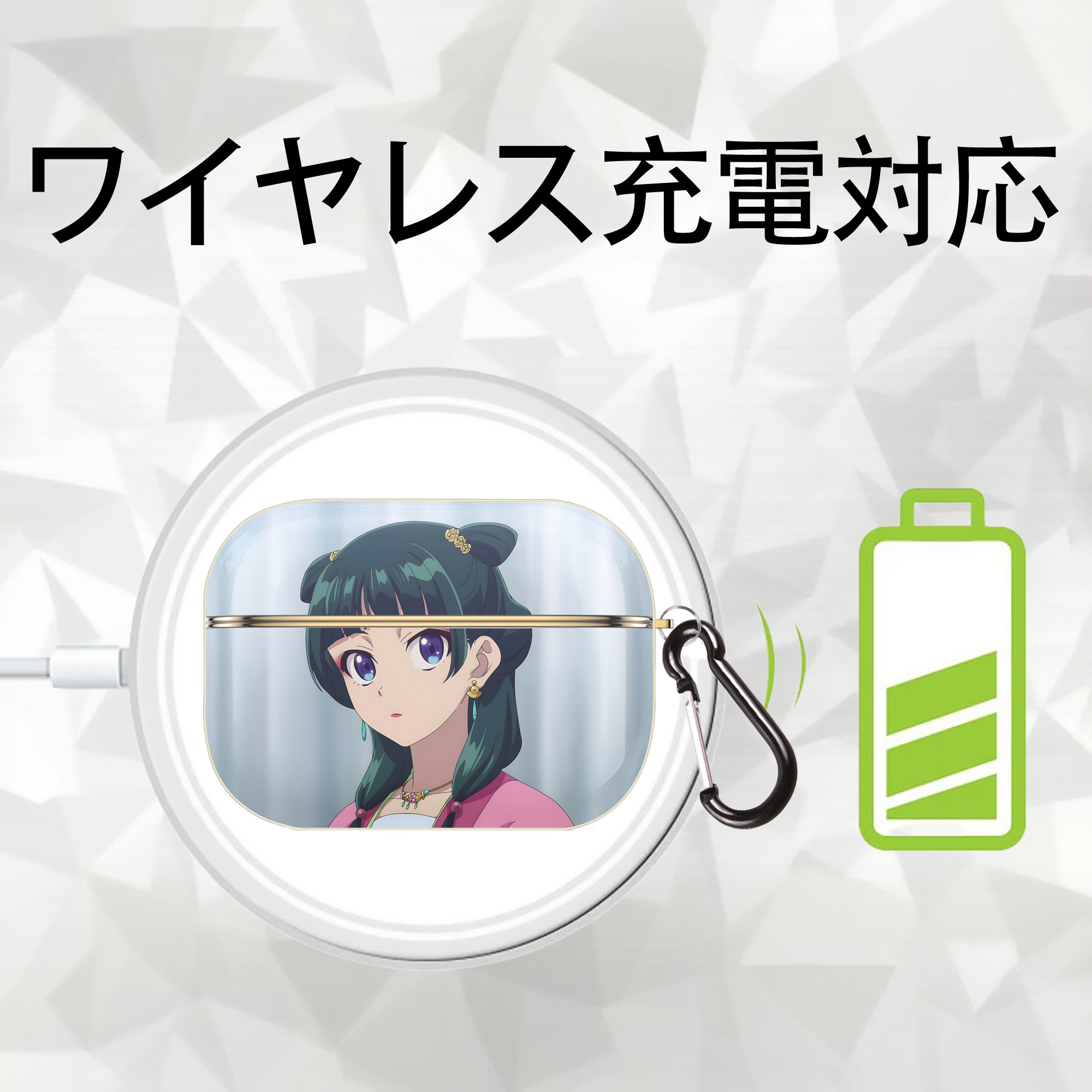 薬屋のひとりごと The Apothecary Diaries 【AirPods Pro用】ハードシェル保護ケース｜耐衝撃・防指紋・カラビナ付き商品仕様