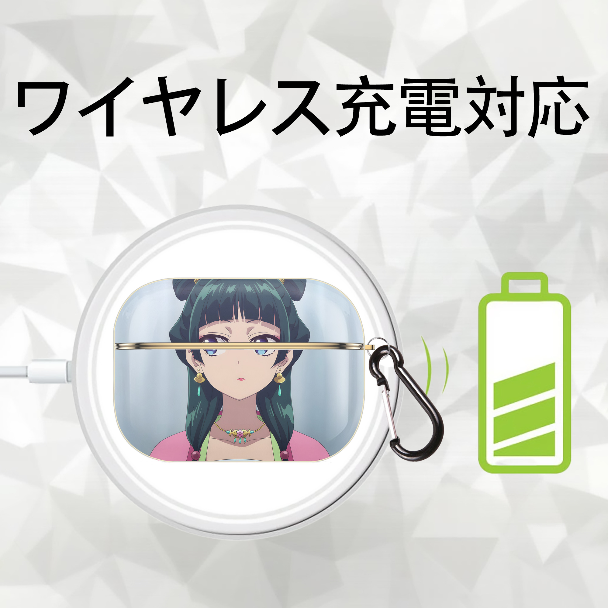 薬屋のひとりごと The Apothecary Diaries 【AirPods Pro用】ハードシェル保護ケース｜耐衝撃・防指紋・カラビナ付き商品仕様