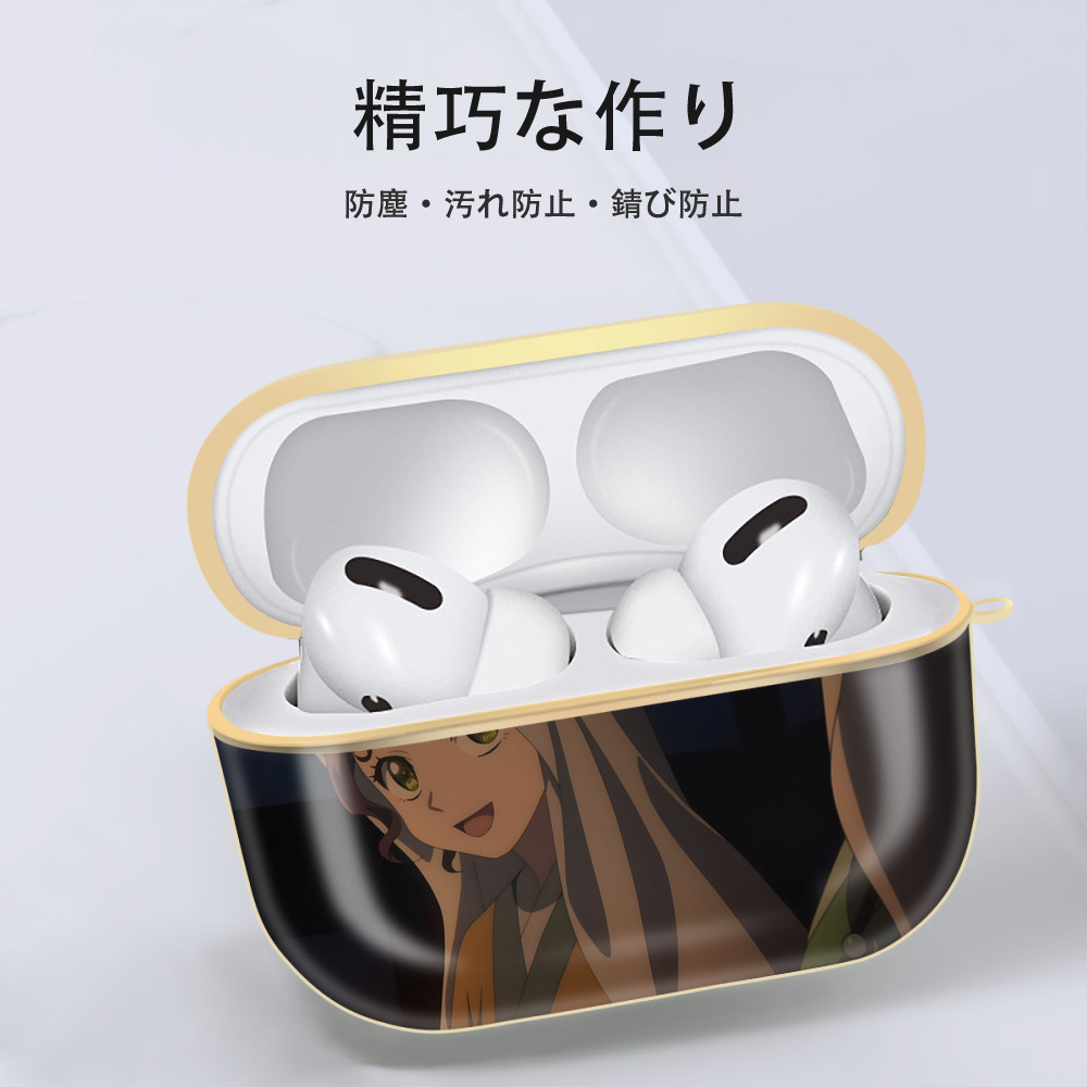 薬屋のひとりごと The Apothecary Diaries 【AirPods Pro用】ハードシェル保護ケース｜耐衝撃・防指紋・カラビナ付き商品仕様