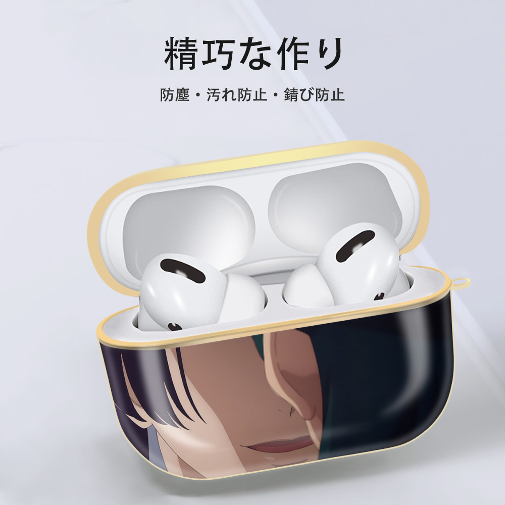 薬屋のひとりごと The Apothecary Diaries 【AirPods Pro用】ハードシェル保護ケース｜耐衝撃・防指紋・カラビナ付き商品仕様