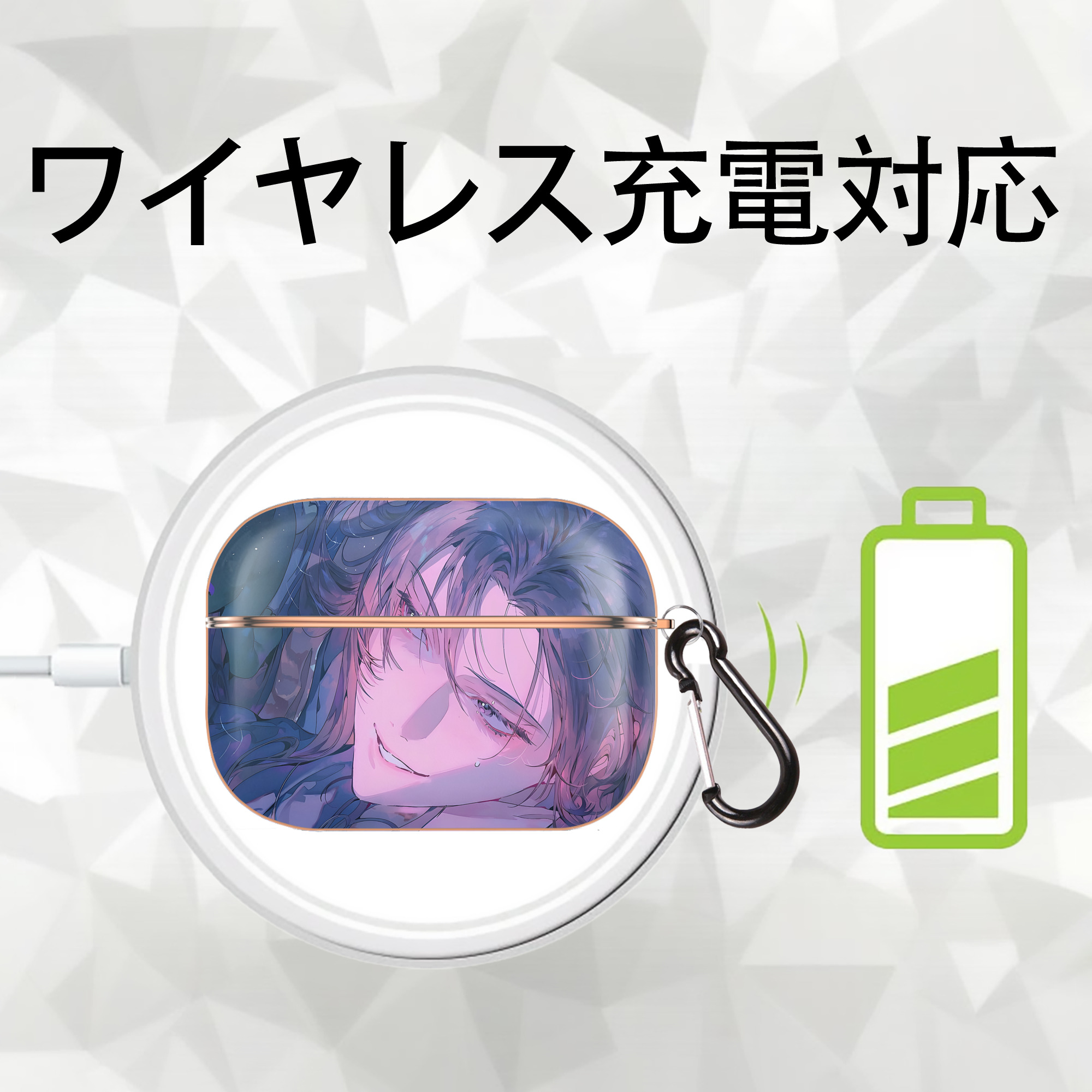 薬屋のひとりごと The Apothecary Diaries 【AirPods Pro用】ハードシェル保護ケース｜耐衝撃・防指紋・カラビナ付き商品仕様
