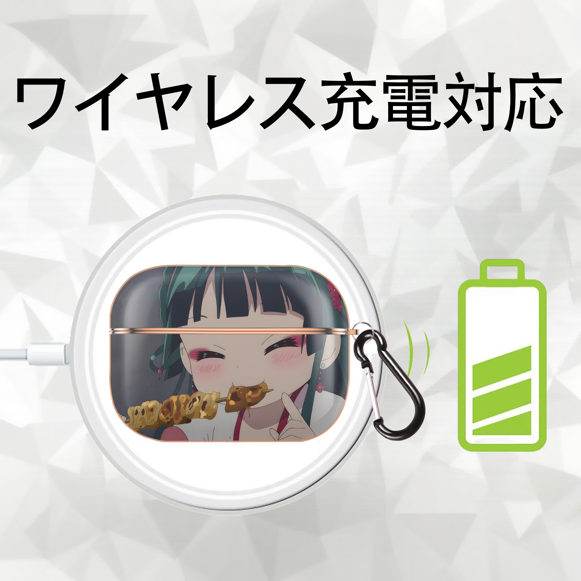 薬屋のひとりごと The Apothecary Diaries 【AirPods Pro用】ハードシェル保護ケース｜耐衝撃・防指紋・カラビナ付き商品仕様