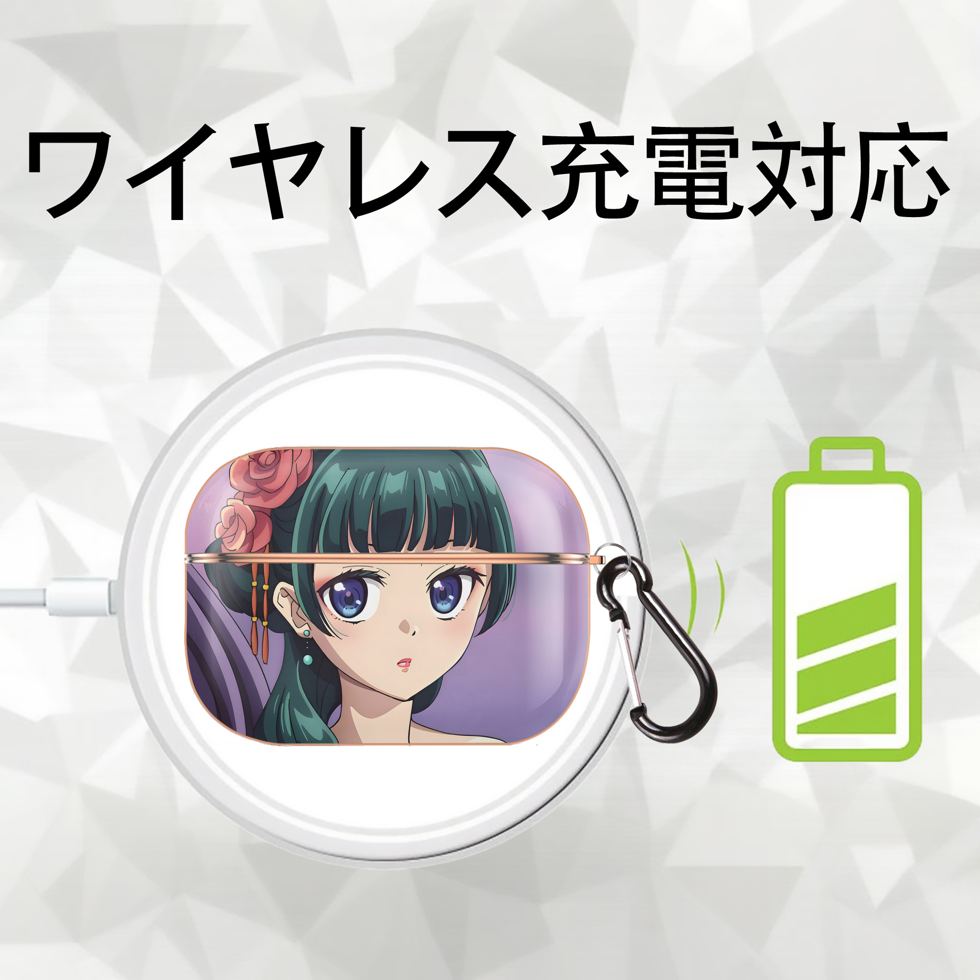 薬屋のひとりごと The Apothecary Diaries 【AirPods Pro用】ハードシェル保護ケース｜耐衝撃・防指紋・カラビナ付き商品仕様