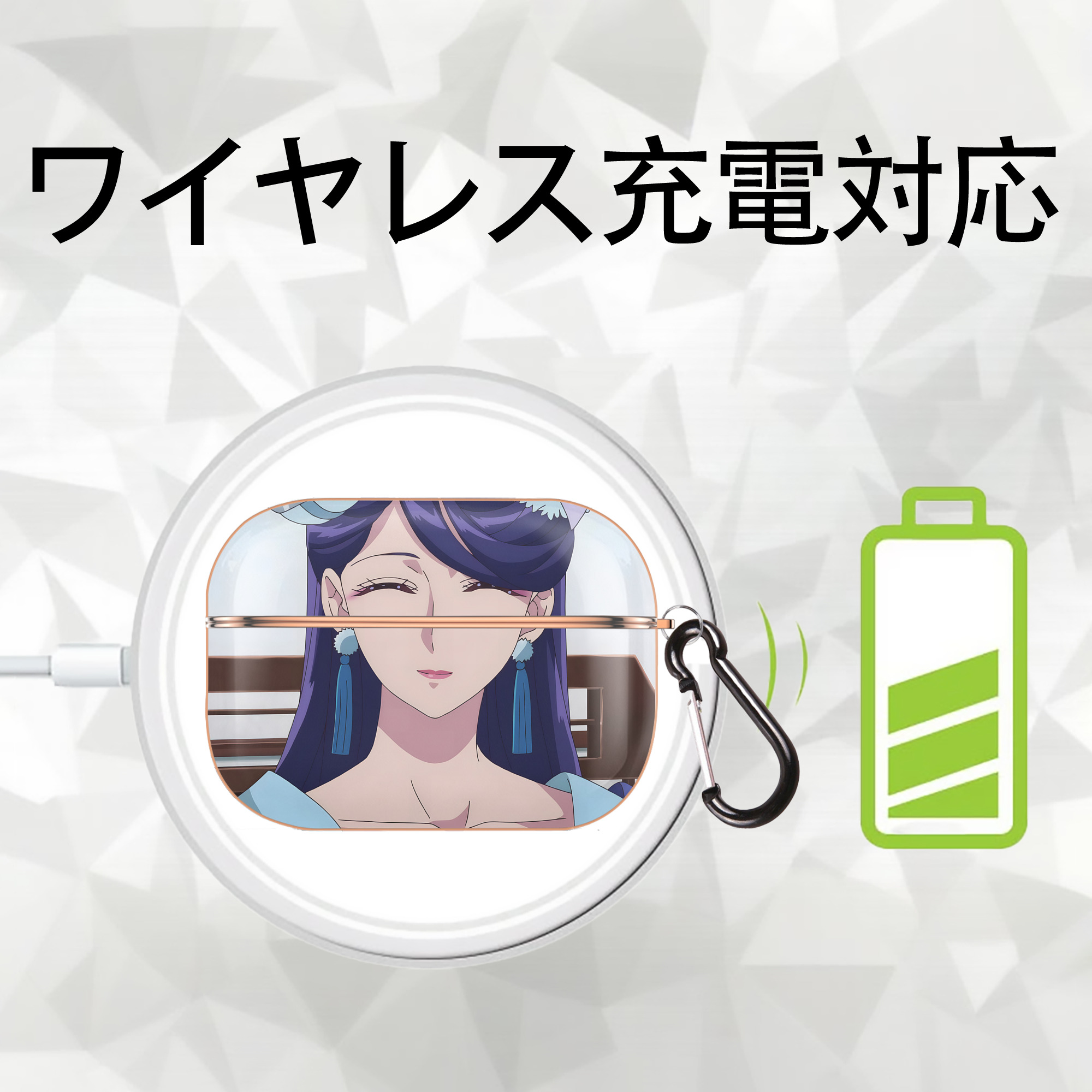 薬屋のひとりごと The Apothecary Diaries 【AirPods Pro用】ハードシェル保護ケース｜耐衝撃・防指紋・カラビナ付き商品仕様