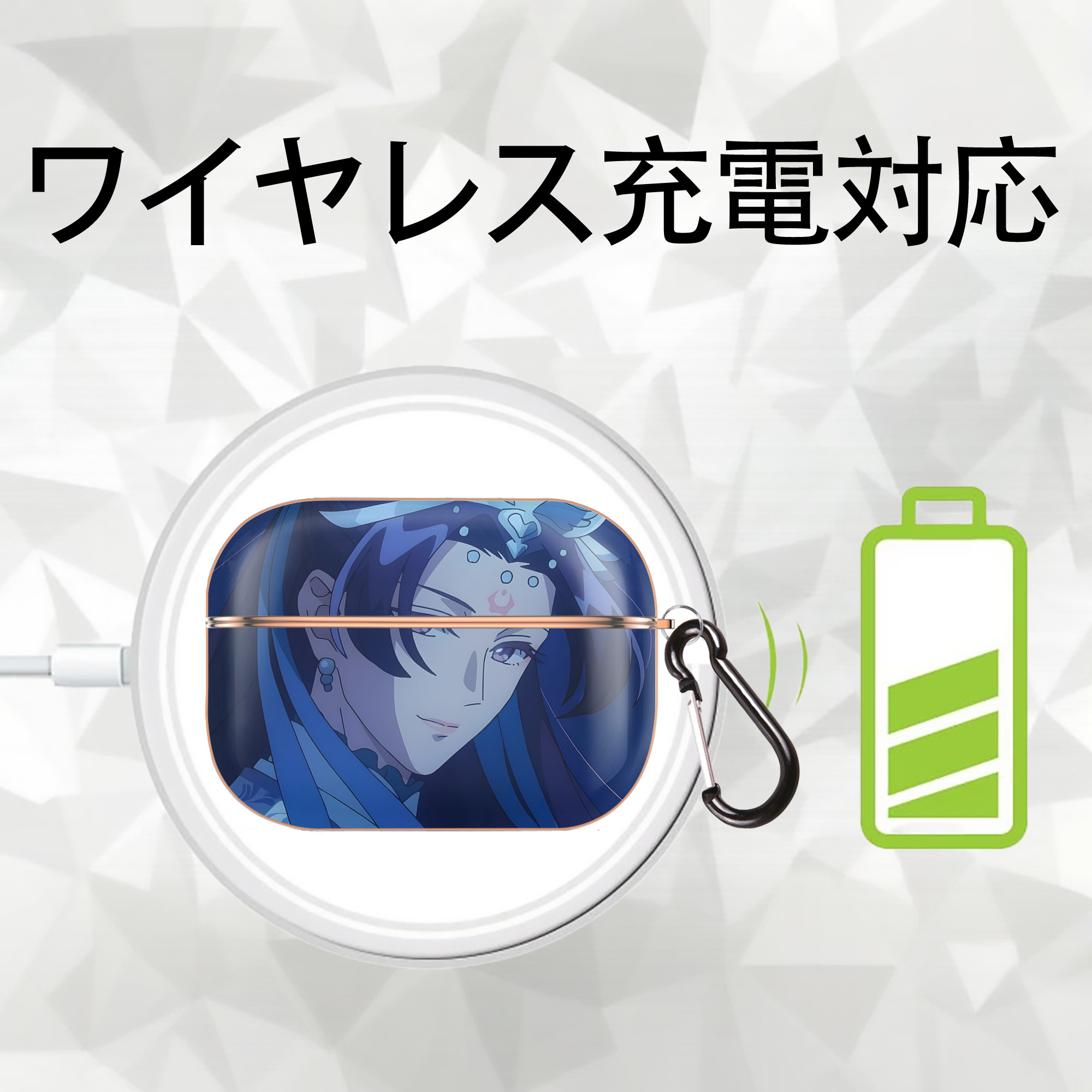 薬屋のひとりごと The Apothecary Diaries 【AirPods Pro用】ハードシェル保護ケース｜耐衝撃・防指紋・カラビナ付き商品仕様